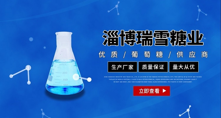 優質碳源供應廠家